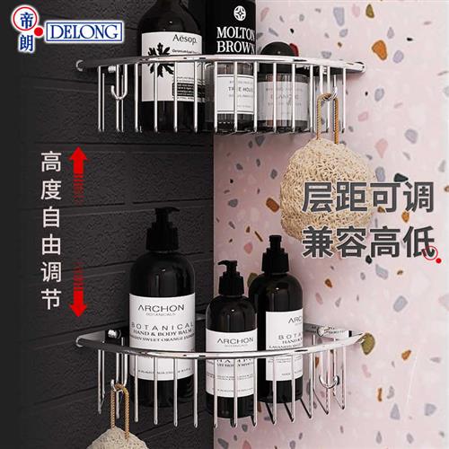 帝朗浴室置物架双层卫生间全铜置物篮打孔式网篮淋浴房三角篮角架