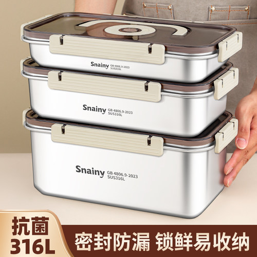 316不锈钢方盘带盖子密封保鲜盒食品级方盒长方形托 托盘摆摊专用