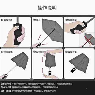 高档全自动雨伞折女叠大号双人伞折防男加风固晴雨两三用学生一键