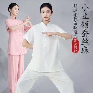 八段锦太极服2026新款男女同款春夏季蚕丝麻练功服晨练武术服套装