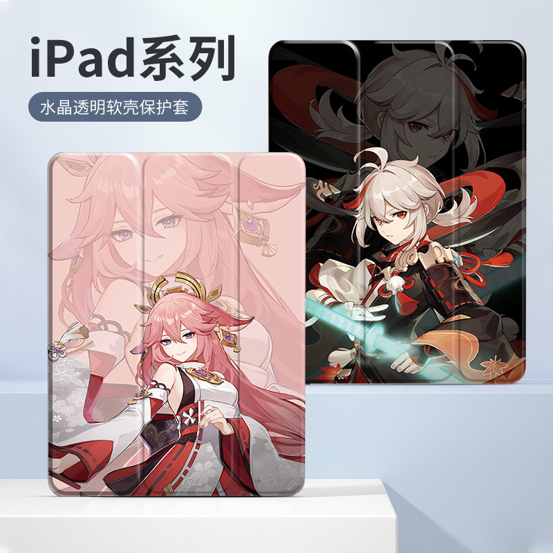 适用苹果iPad保护套原神ipadPro11透明Air5卡通mini4带笔槽2021气囊壳19七八九十代散兵八重神子甘雨10.2胡桃使用感如何?
