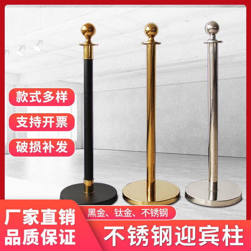 礼宾杆不锈钢酒店红绒布挂绳一米线护栏麻花绳隔离带迎宾立柱围栏