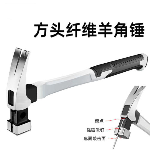 锤子迷你锤工具钉锤榔头拔钉羊角一体八角多功能小家用木五金工具