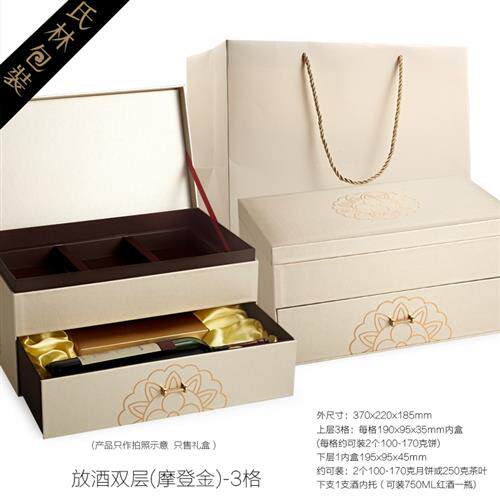 中秋仿皮高档酒店包装月饼礼品盒子定制双层盒6粒8粒装可以装红酒