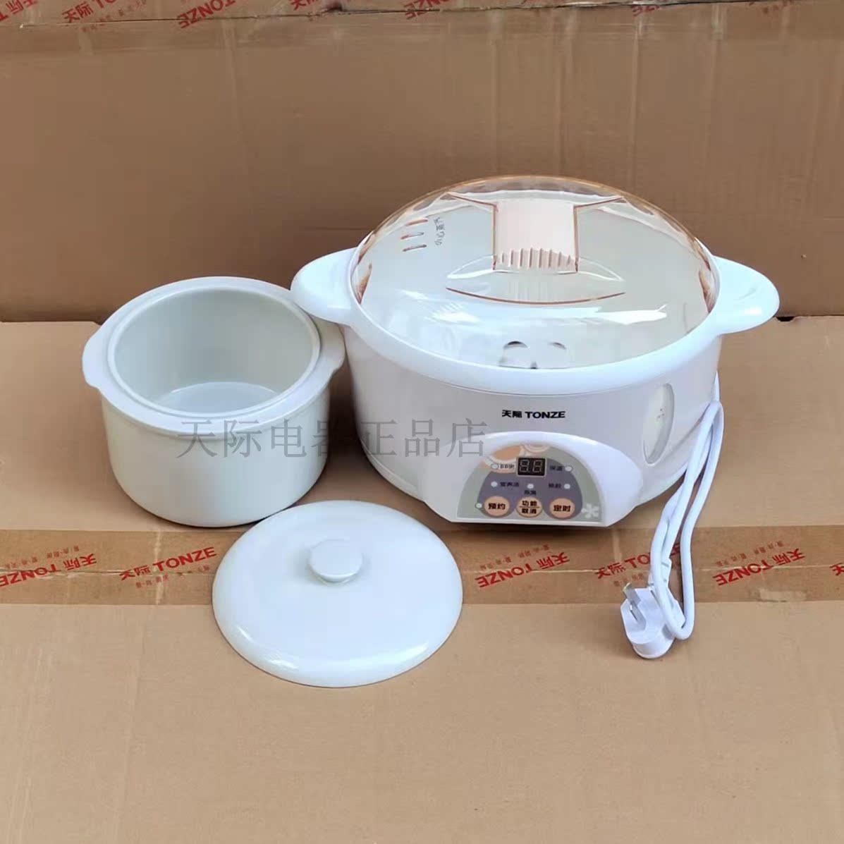 天际隔水电炖锅煲汤 10KD(B)外锅塑料盖陶瓷炖盅盖子 一锅1胆预约
