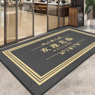 欢迎光临门口地垫商用地毯防滑酒店迎宾公司店铺开业定制LOGO门垫