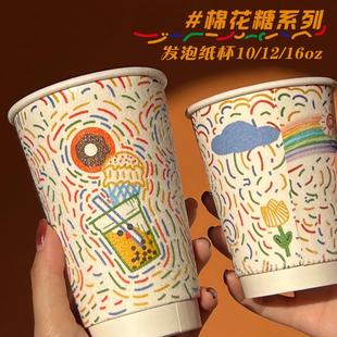 一次性咖啡杯加厚隔热发泡棉奶茶杯双层中空纸杯子带盖定制logo