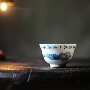手绘青花高端大容量主人杯弥云斋杯中式 景德镇陶瓷茶杯礼盒装 斗彩