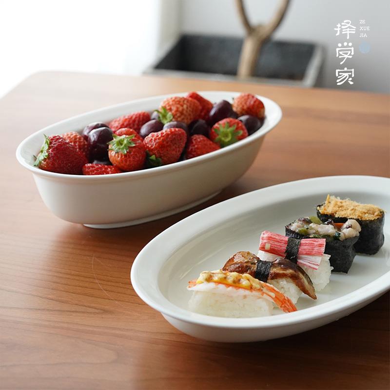择学家 定白釉 景德镇高温瓷中式鱼盘家用椭圆盘乔迁送礼餐具组合