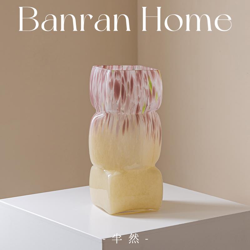 Banran半然玻璃花瓶摆件客厅插花轻奢高级感水培几何方块装饰琉璃