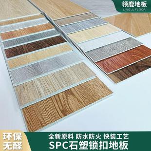 加厚耐磨防水复合石晶地板家用翻新改造 spc石塑锁扣地板pvc卡扣式
