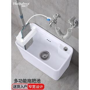 小号宽29cm拖帕池 海嘉华洗拖把池地盆阳台卫生间拖布池家用落地式