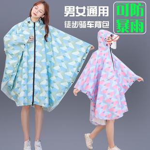 全身防暴雨时尚 电动车雨衣女单人可爱骑行长款 雨披女士学背包徒步