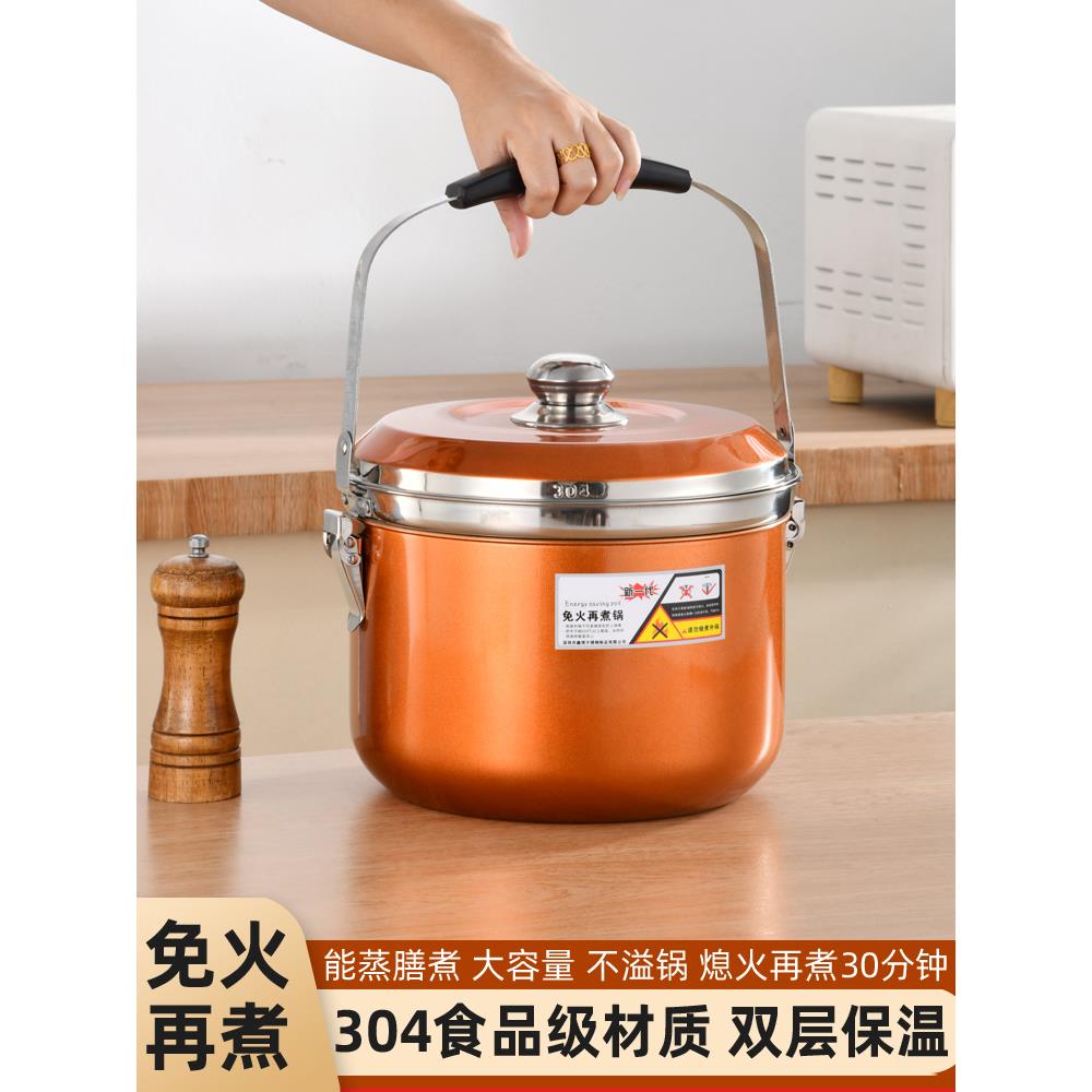 304加厚不锈钢 免火再煮锅 保温锅 闷烧锅节能锅炖锅煮粥锅蒸汤锅