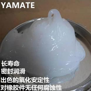 阀门橡胶圈密封润滑硅油 气缸专用油脂 骨架油封O型圈活塞润滑脂