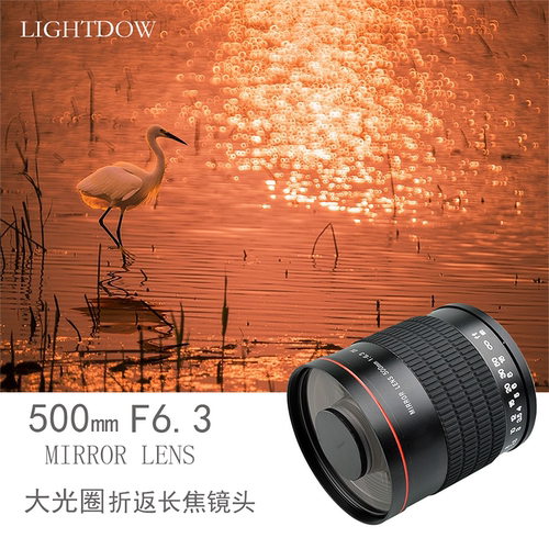 lightdow500远景摄月折返镜头