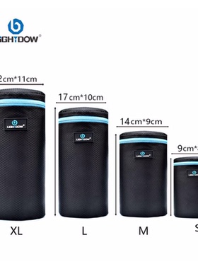 Lightdow 镜头袋 S/M/L/XL单反微单相机镜头收纳筒 摄影配件保护套防尘镜头保护袋