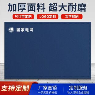 标准化作业垫布工具加厚加硬垫布维修货物堆放防水防尘多功能毯子