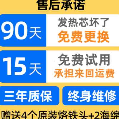 泰克高频焊台203H恒温可调大功率150W电烙铁工业级防静电205h维修