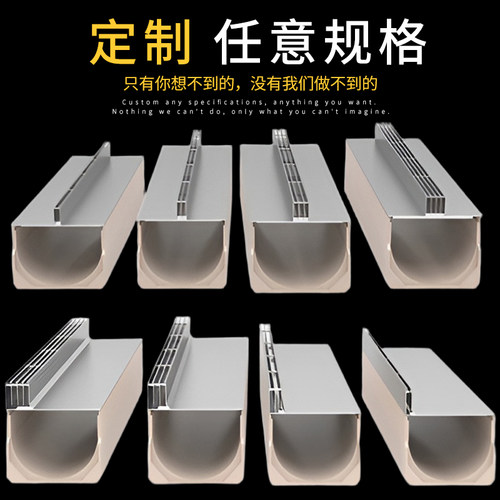 成品不锈钢U型槽线性排水沟盖板