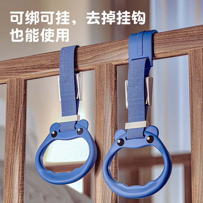 婴儿围栏防护栏专用手拉环辅助锻炼学步床挡宝宝学扶站立吊环神器