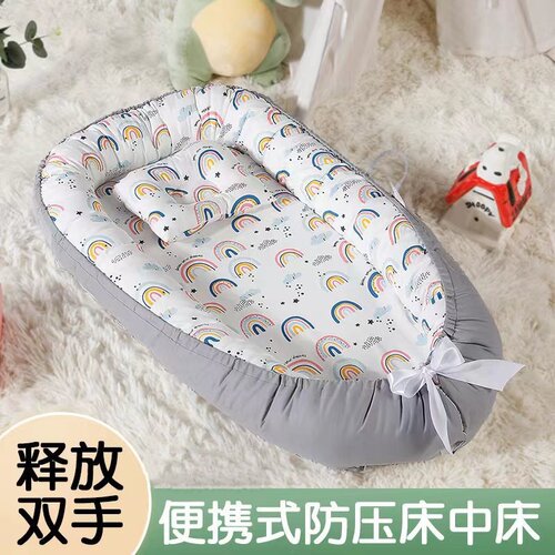 婴儿仿生床中床防压神器