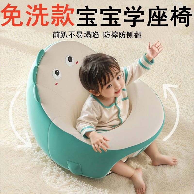 宝宝学坐椅4个月婴儿辅助练坐立神器防侧翻不伤脊柱沙发安全座椅,婴童用品,餐椅,淘宝优惠券,粉丝福利购,淘宝优惠卷