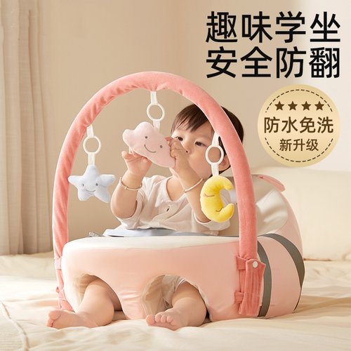 婴儿学坐椅宝宝学座椅辅助