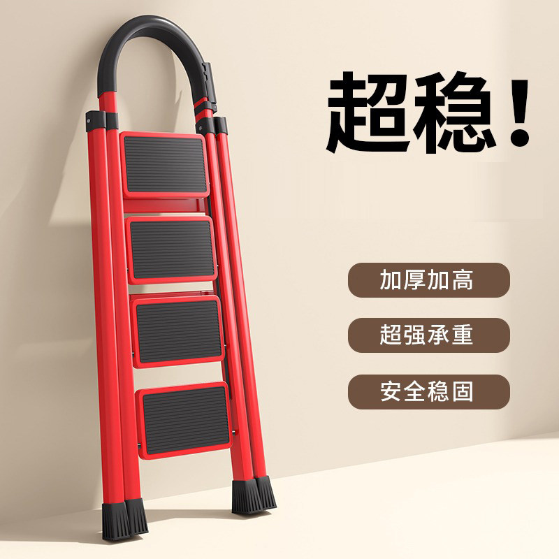 梯子家用折叠人字梯345678