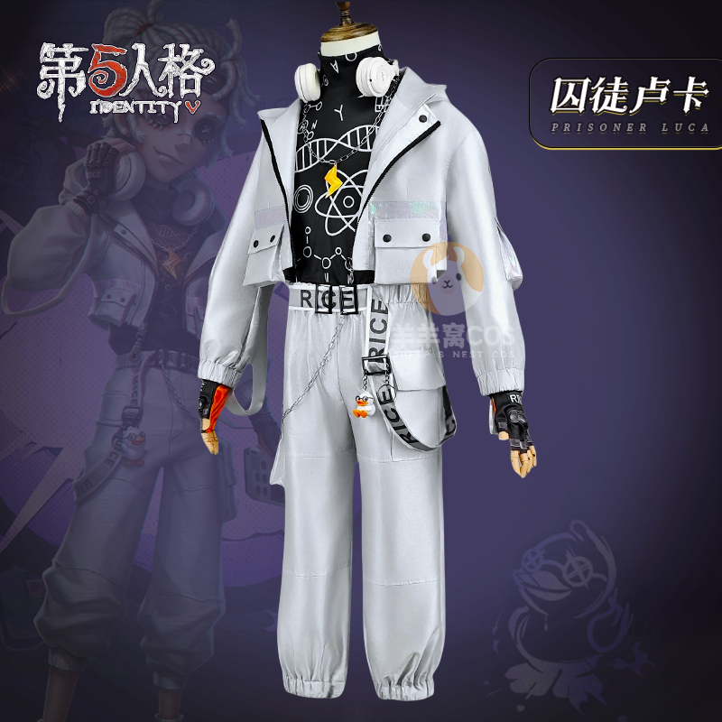 第五人格囚徒小黄鸭卢卡制服漫展