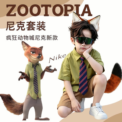 疯狂动物城尼克童装尼克cos