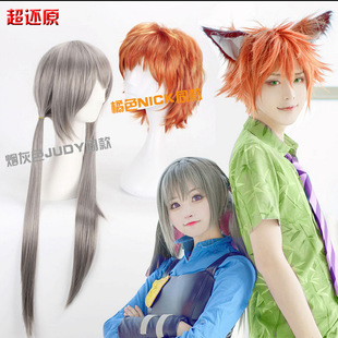 外贸 cosplay假发疯狂动物城朱迪尼克judy cos动漫假发