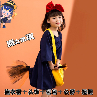 万圣节儿童节表演服宫崎骏