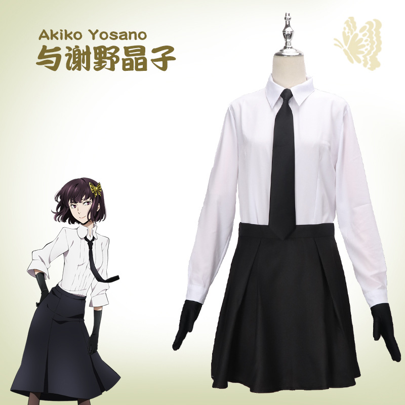 文豪野犬与谢野晶子制服