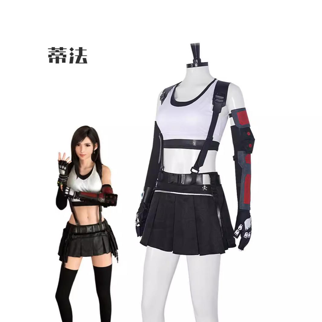 最终幻想蒂法洛克哈特裙子c服