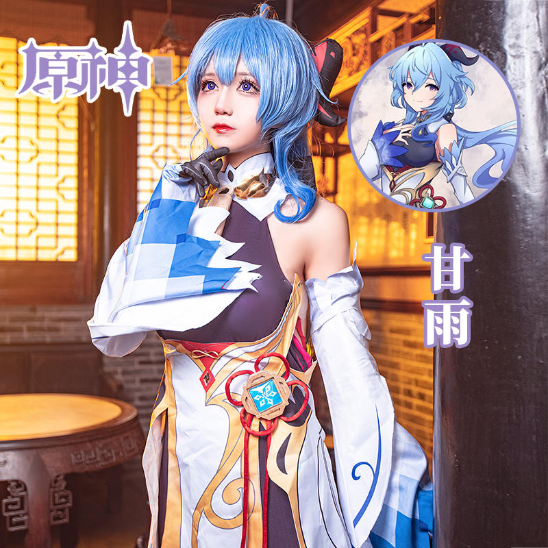 原神王小美甘雨循循守月椰羊裙子