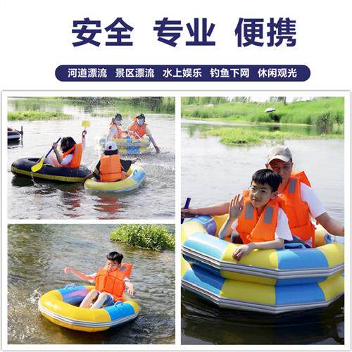 充气漂流船橡皮筏加厚耐磨皮划艇便携儿童单双人游玩景区汽艇定制
