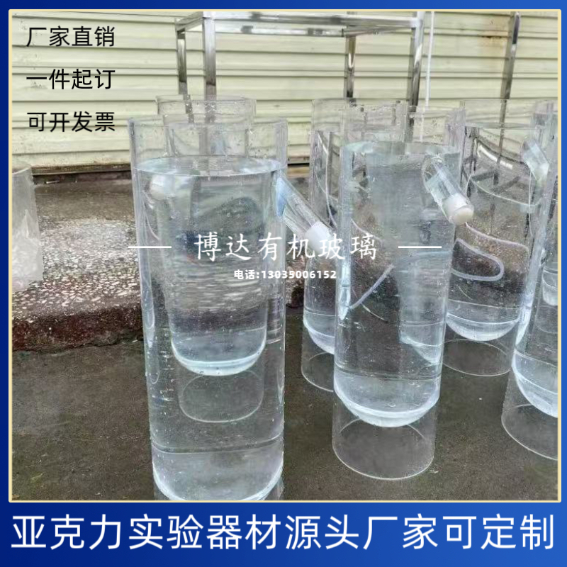 亚克力有机玻璃管刻度瓶马氏瓶