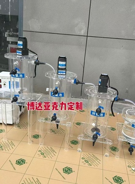 AAO有机玻璃污水处理小试实验设备厌缺氧好氧沉淀UASB水解酸化池