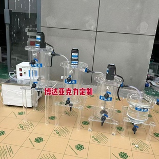 AAO有机玻璃污水处理小试实验设备厌缺氧好氧沉淀UASB水解酸化池