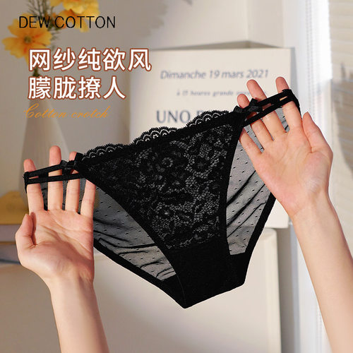 法式蕾丝女士内裤性感低腰