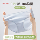 内裤女士纯棉10A抗菌加长裆中腰三角裤全棉舒适无痕2025女生内裤