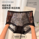 法式 女收腹无痕女士高腰性感纯欲纯棉7A级抗菌档透明网纱 蕾丝内裤
