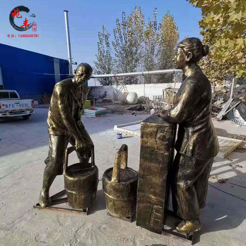 民俗打水雕塑古井辘轳挑扁担模型户外园林玻璃钢农耕人物铸铜摆件
