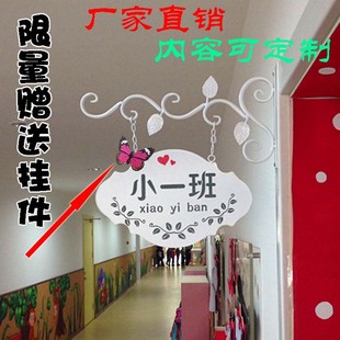 幼儿园班牌科室牌铁艺门牌支架广告牌营业中挂Q牌学校科室牌班级r