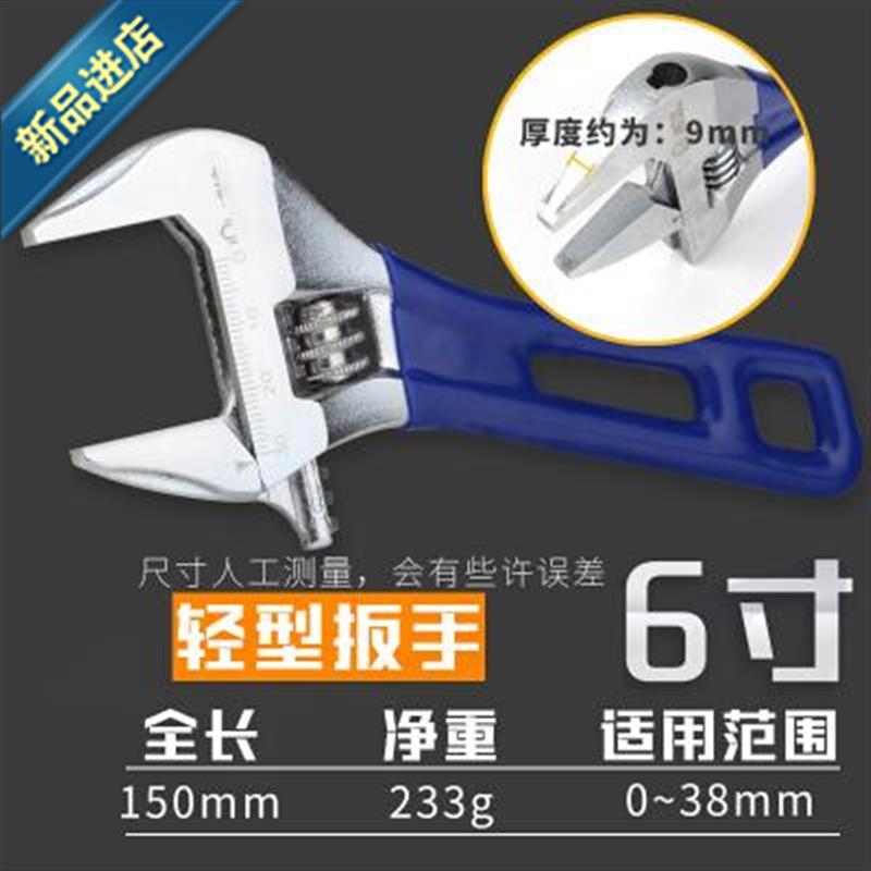 柄小你短5寸短开口活轻水g活动扳手暖轻扳工具 络大r扳手便活k手q