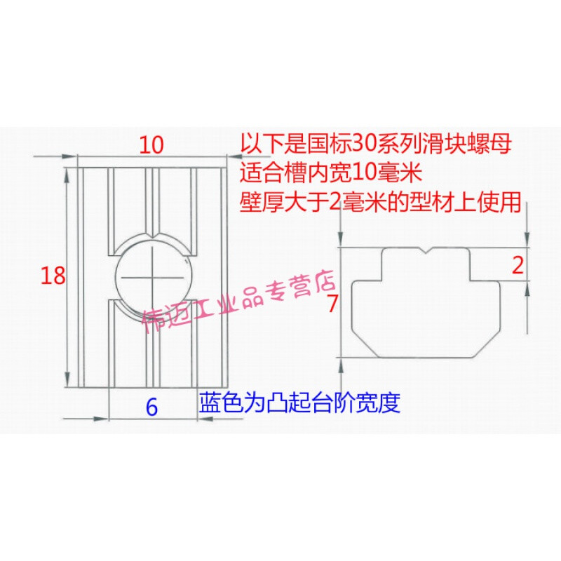 型/国标铝型材/配件306/型40螺母/r830方形国适用滑块螺母M4T405