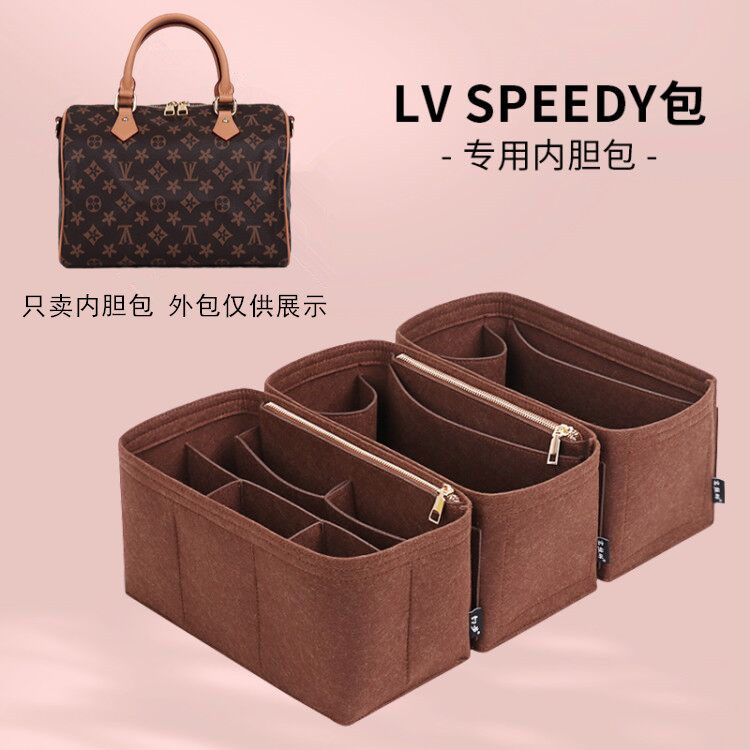 用于LV Speedy25 30 35内胆包内衬环保20波士顿枕头包中包撑内袋