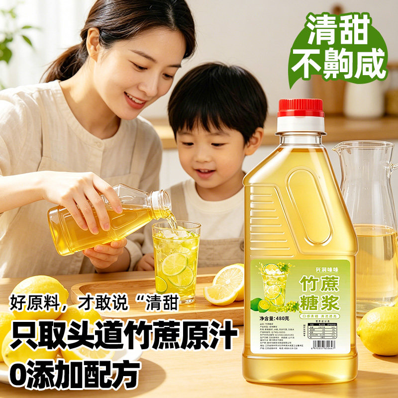 奶茶店、茶饮店都在用的糖浆图片