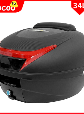 摩菇34L机车电动车滑板车尾箱收纳箱通用型非铝合金尾箱
